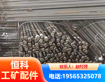 攀枝花左旋螺纹锚杆