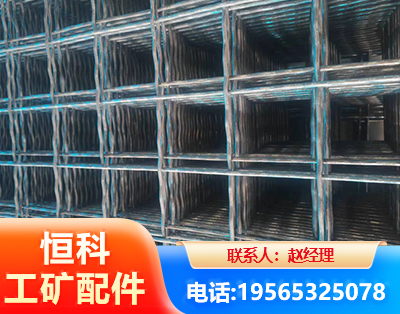 攀枝花钢筋编炽焊网