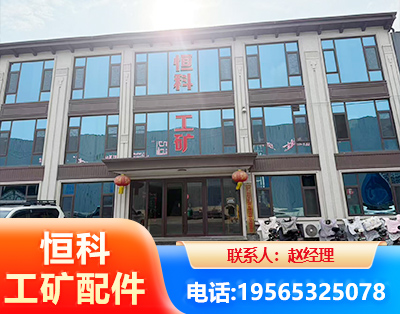 攀枝花厂房厂貌