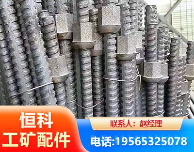 攀枝花右旋螺纹锚杆