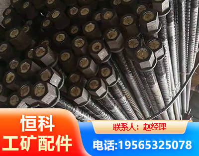 攀枝花左旋螺纹锚杆