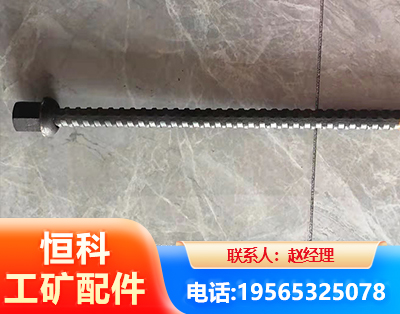攀枝花右旋螺纹锚杆